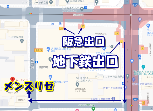 京都地下鉄四条烏丸駅2番出口